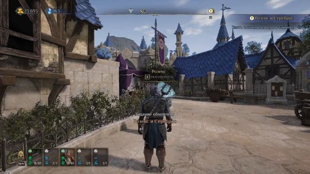 King's Bounty 2 Воин Света Серия 16 смотреть онлайн