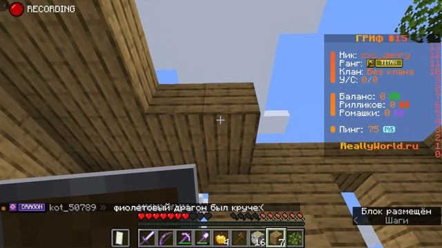 Неожиданный вайп на рв