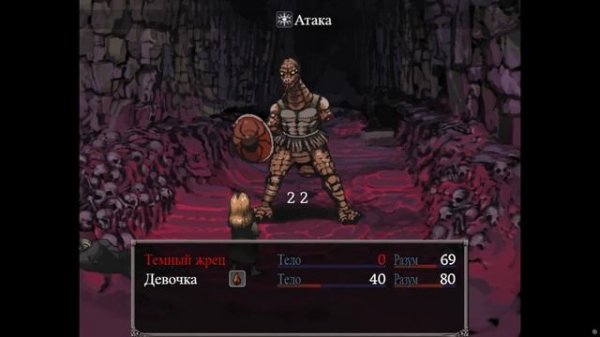 FEAR AND HUNGER - ОБЗОР