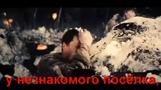 На безымянной высоте смотреть онлайн