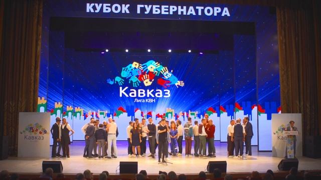 Кубок Губернатора 2019 смотреть онлайн