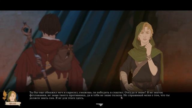 🔴Перед осадой Опакума,глава 8,прохождение #19 Ash of Gods: Redemption