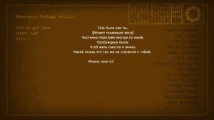 Песня Glados из концовки portal 2 на русском.