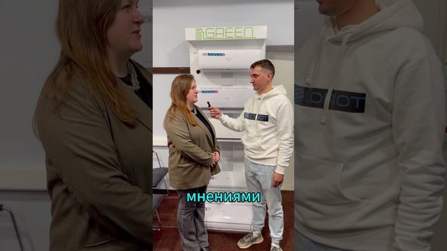 Вторая Альтернативная Климатическая Конференция ГК ГлавВент в Калининграде.