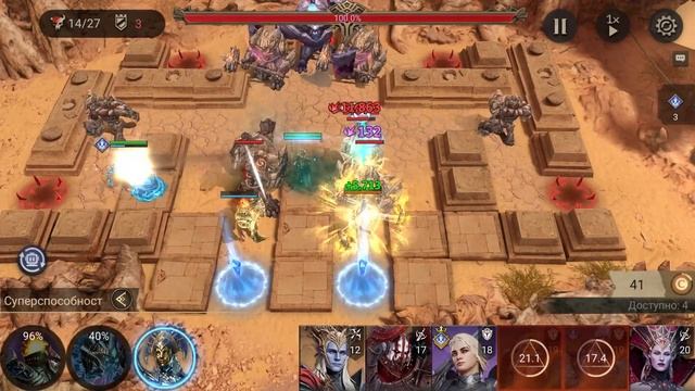 Watcher of Realms Рейд для снаряжения 2-21 смотреть онлайн