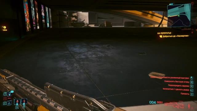 Cyberpunk 2077 #67 смотреть онлайн