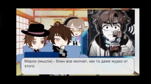 Реакция мафии на Лололошку ( Последняя реальность) / #г?