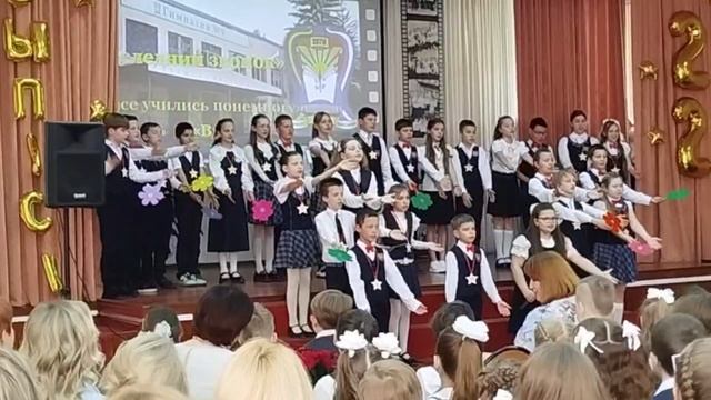 Последний звонок Гимназия № 9, 4 В класс, оригинальное прощание для выпускного класса смотреть онлайн