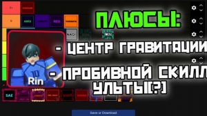 ОБНОВЛЁННЫЙ ТИРЛИСТ СТИЛЕЙ В БЛЮ ЛОК РИВАЛС!