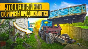 Утопленный Зил 4975 по низу рынка, Капиталка неизбежна!!!!