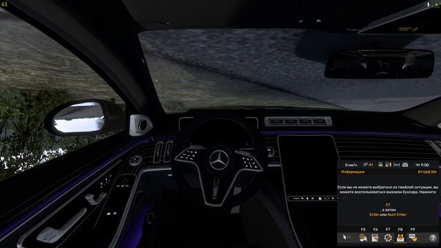 ETS2 - Путешествуем по Европе! Mercedes S500L W223, лучше чем Каба? смотреть онлайн