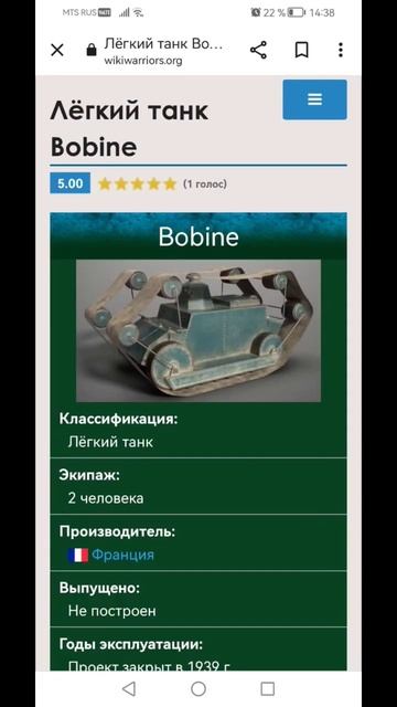 #tank #besttank #funny #wot #tankmuseum #gerand #history #tank100 #war #meme #сыендук