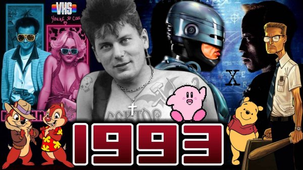 1993 год. Видеоигры, фильмы, DOOM, День сурка, NIRVANA, Сектор газа, Sega и Nintendo, 3DO