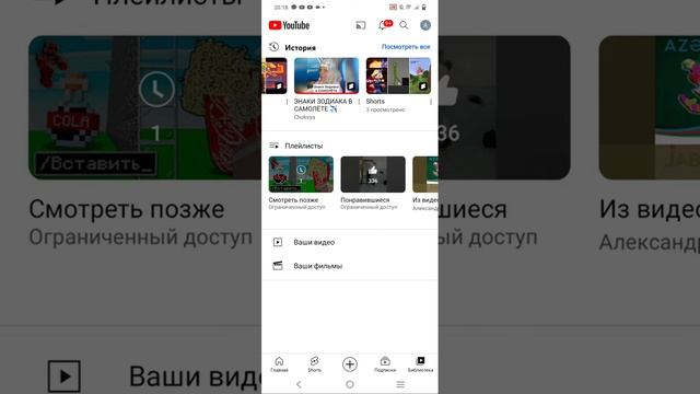 кто это смотрит?„я тоже так хочу" смотреть онлайн
