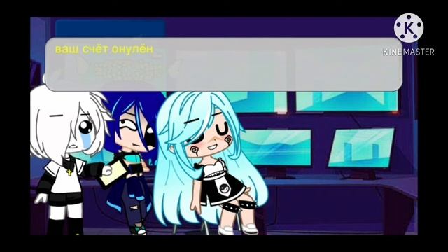 ♤Ограбление века-meme♤ смотреть онлайн