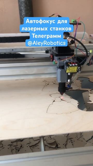 Co2 autofocus laser cutting автофокус лазерная резка гравировка смотреть онлайн