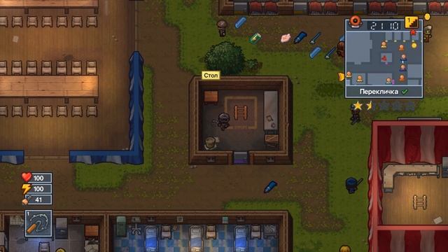 Лучшая машина для побега ))) $ The Escapists 2 $ №51 смотреть онлайн