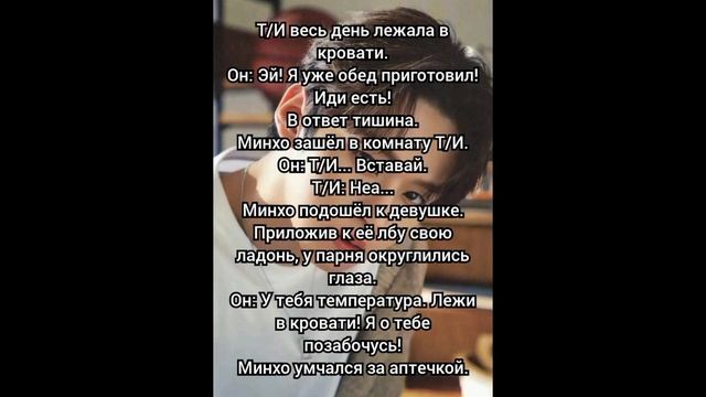 Реакция Stray kids на то, что Т/И заболела смотреть онлайн