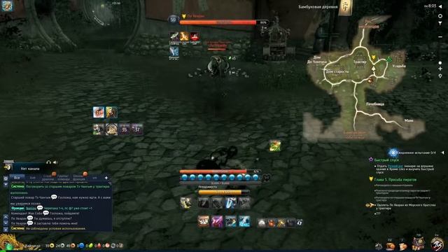 Blade & Soul По Хваран смотреть онлайн