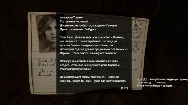 Amnesia Rebirth🔥Вспомнить всё!🔥 Серия 1 смотреть онлайн