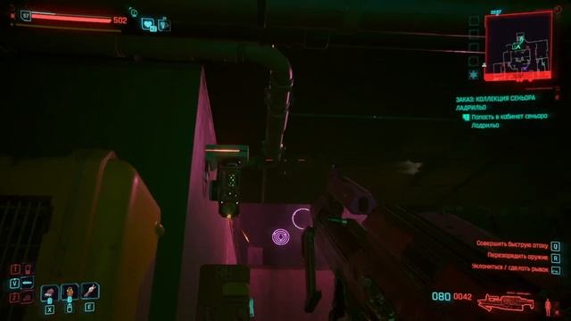 Cyberpunk 2077 #126 смотреть онлайн