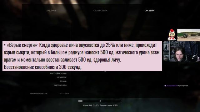 SKYRIM RFAB САМЫЙ СИЛЬНЫЙ БИЛД В МИРЕ смотреть онлайн
