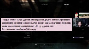 SKYRIM RFAB САМЫЙ СИЛЬНЫЙ БИЛД В МИРЕ