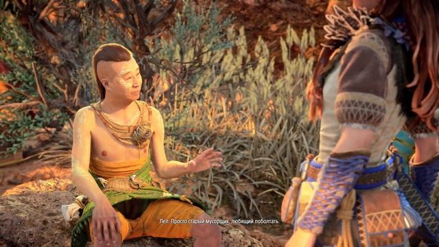 Horizon Forbidden West #18 HDR10+ Горящие цветы смотреть онлайн