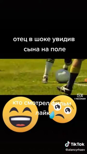 фильм Пеле отрывок