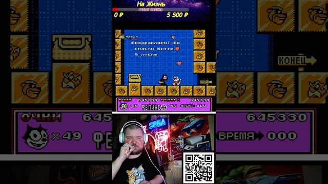 #SHORTS Ретро Игры Old School Dendy Sega Super Nintendo