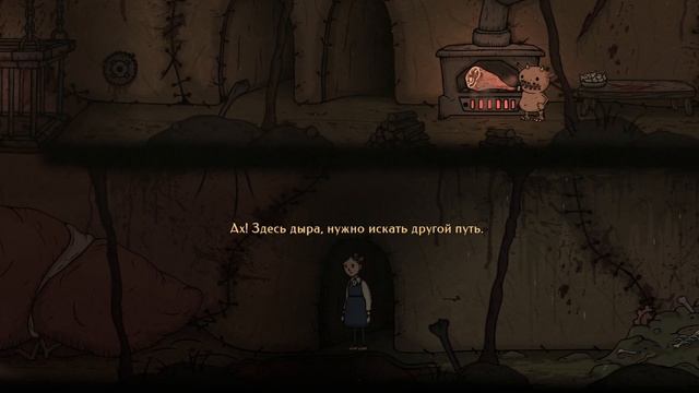 Creepy Tale 3: Ingrid Penance #1. Вредная маленькая девочка по имени Ингрид. смотреть онлайн