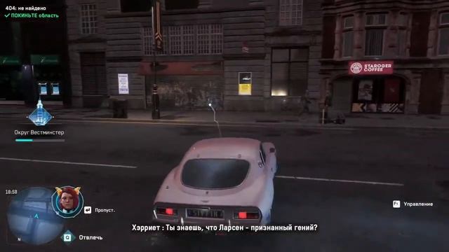Watch Dogs Legion (Легион) - прохождение #5 XAкае" систе0ы смотреть онлайн