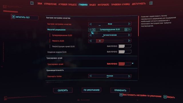 Cyberpunk 2077 #5 смотреть онлайн