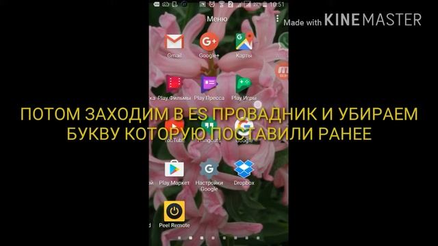 КАК ВЗЛОМАТЬ WOLF ONILNE НА ПОИНТЫ смотреть онлайн