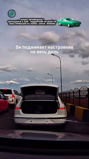 ВЫ ТАКОГО ТОЧНО НЕ ОЖИДАЛИ? #автоприколы #автоюмор #автомемы #мемы #приколы #автоподбор смотреть онлайн