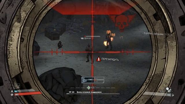 Borderlands - русский цикл. 23 серия смотреть онлайн