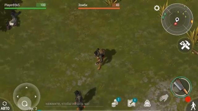 Последний день на земле.(1#серия) смотреть онлайн