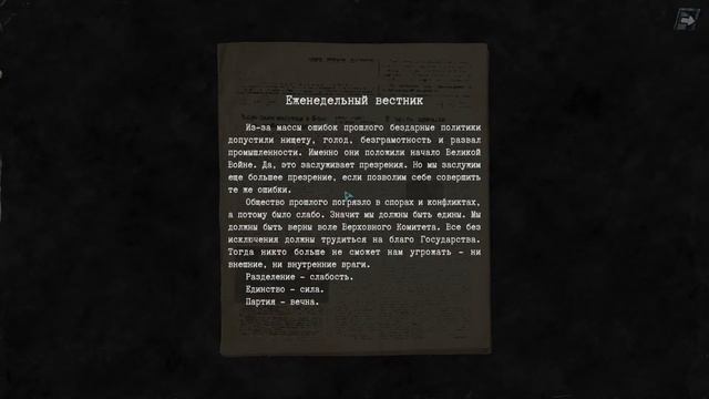 Gone Rogue - Обзор