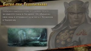 Samurai warriors 2 #14 История Кэнсин Уэсуги
