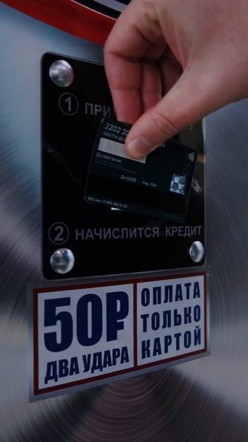 Бизнес Силомер #бизнес #бизнесснуля #вендинговыйбизнес #силомер смотреть онлайн