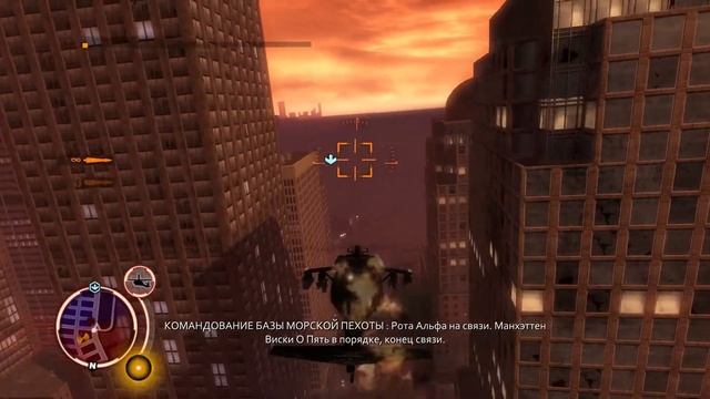 Чёрный свет - Prototype (Pt.16)