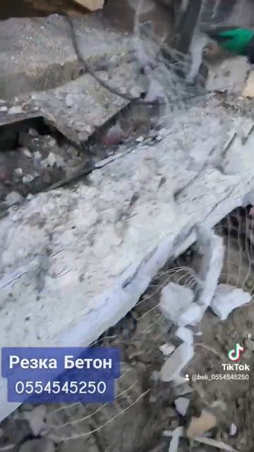 резка бетон Бекака 0554545250 смотреть онлайн