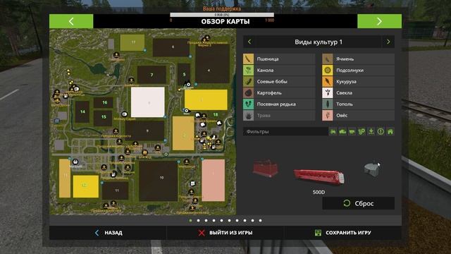 Farming Simulator 17 - ч.27 - Pine Cove Farm (v1.4) смотреть онлайн