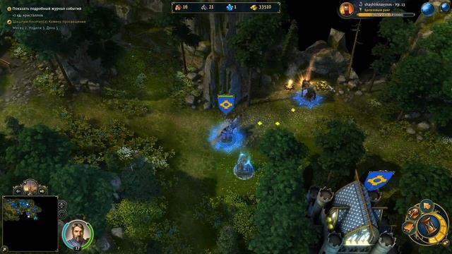 Might & Magic Heroes VI прохождение кампании Альянса герои 6 #65 смотреть онлайн