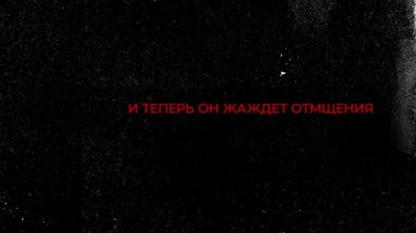 Британский психопат British psycho Year: 2020