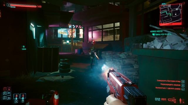 Cyberpunk 2077 #48 смотреть онлайн
