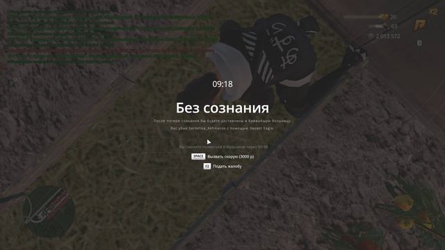 dm смотреть онлайн