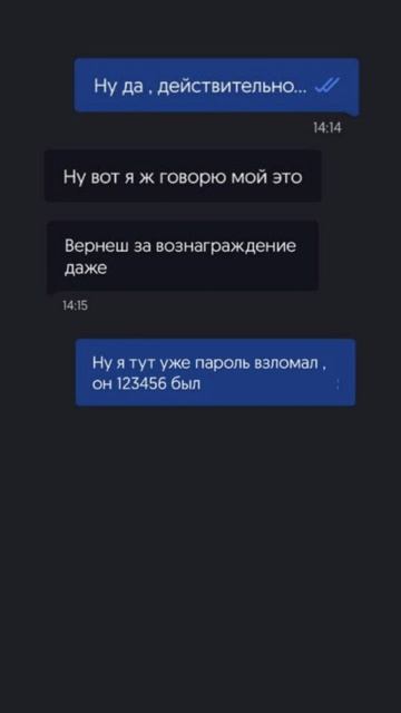 Нашел НОВЫЙ АЙФОН 14 Pro и ИЩУ ХОЗЯИНА #shorts