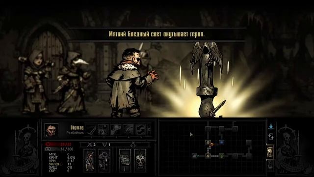 Darkest Dungeon #2 - Темнейшее