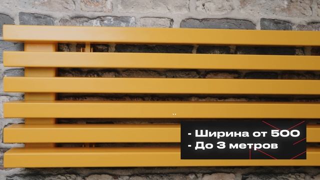 Горизонтальный дизайнерский радиатор Steel G 30x50